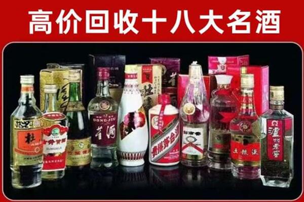 漳浦县回收老酒