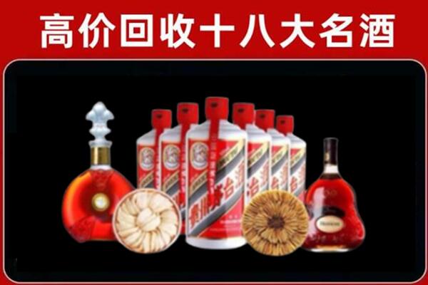 漳浦县回收名酒店