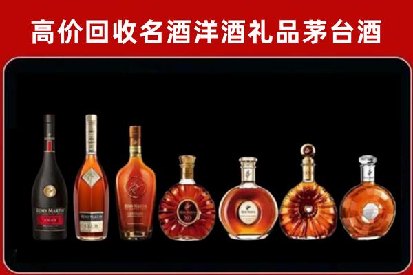 漳浦县回收拉菲红酒