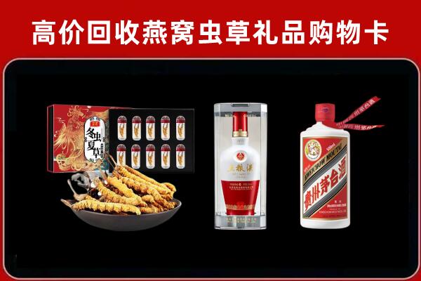 漳浦县回收名酒哪家好