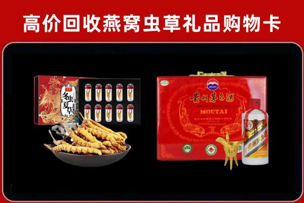 漳浦县回收15年茅台酒